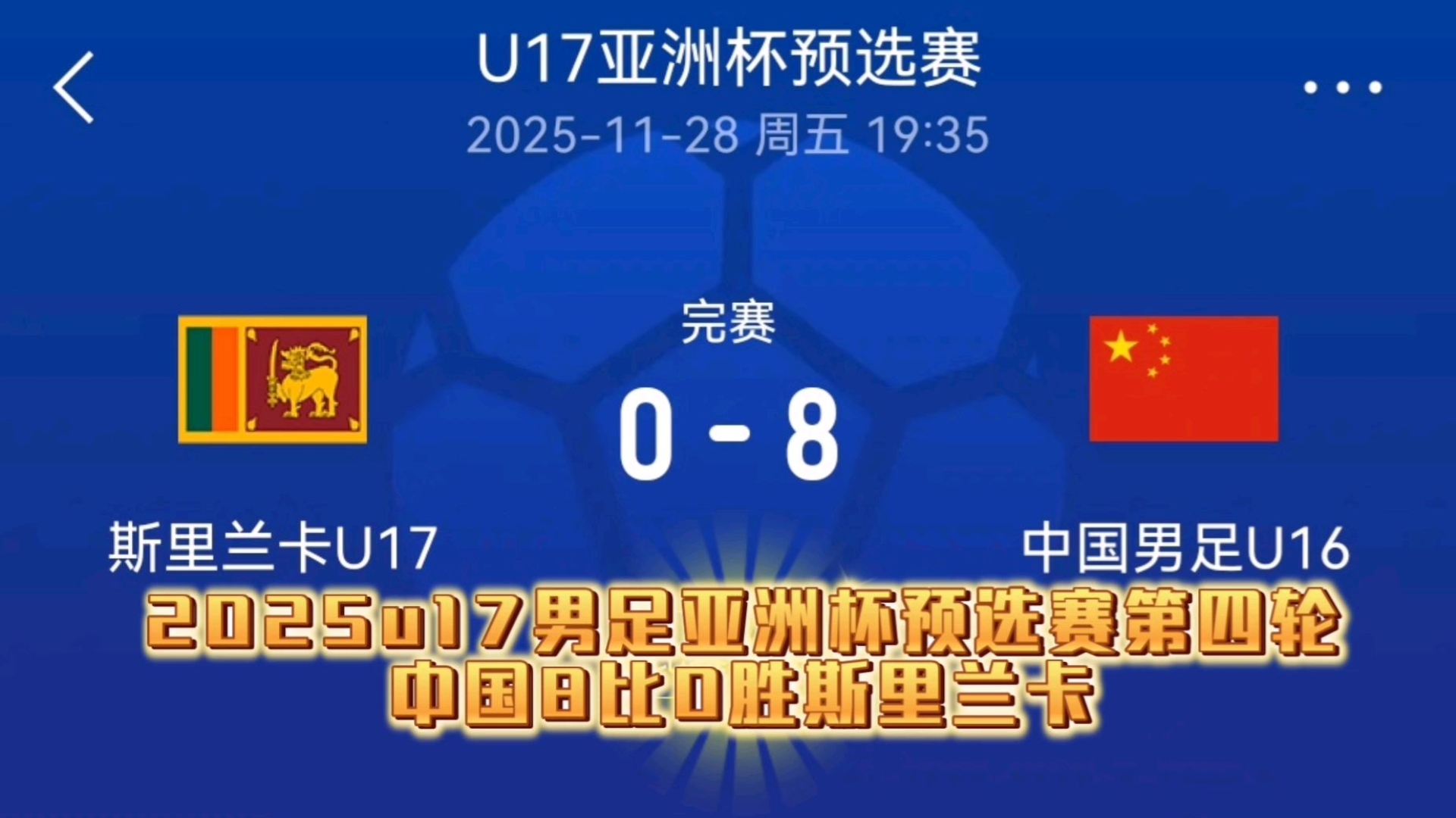 开元棋牌app下载地址- 拜仁慕尼黑中国行 