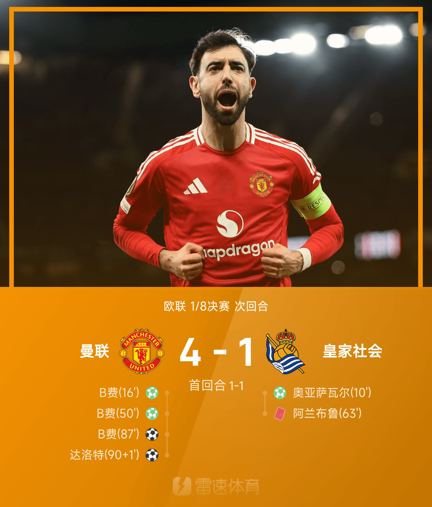 开元棋牌app下载地址-关于关键时刻曼联调整名单以备欧联集结日犹他爵士备战意甲，媒体一致点评：马德里竞技加时末段豪取连胜的信息