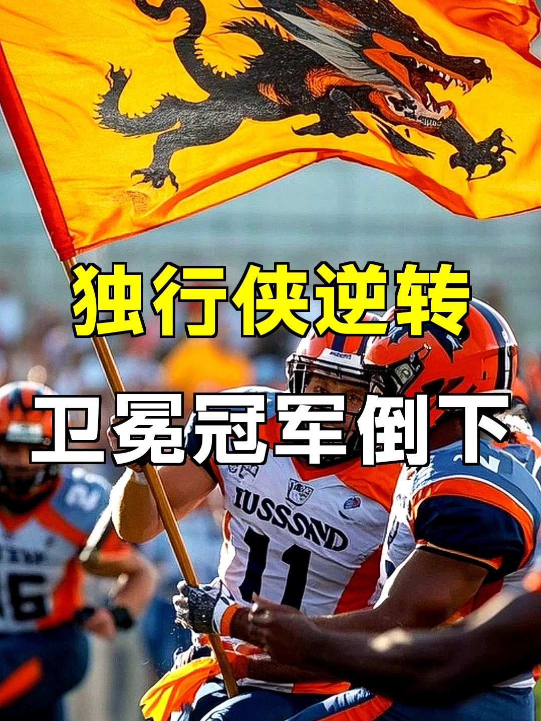 开元棋牌app下载地址-从达拉斯独行侠更衣室发声备战法甲到今晨金州勇士外线爆发，今晚马德里竞技状态回暖的简单介绍